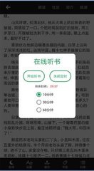 雅博体育app官方下载